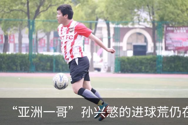 “亚洲一哥”孙兴慜的进球荒仍在延续，本届世界杯首战多次错失良机，6次射门颗粒无收